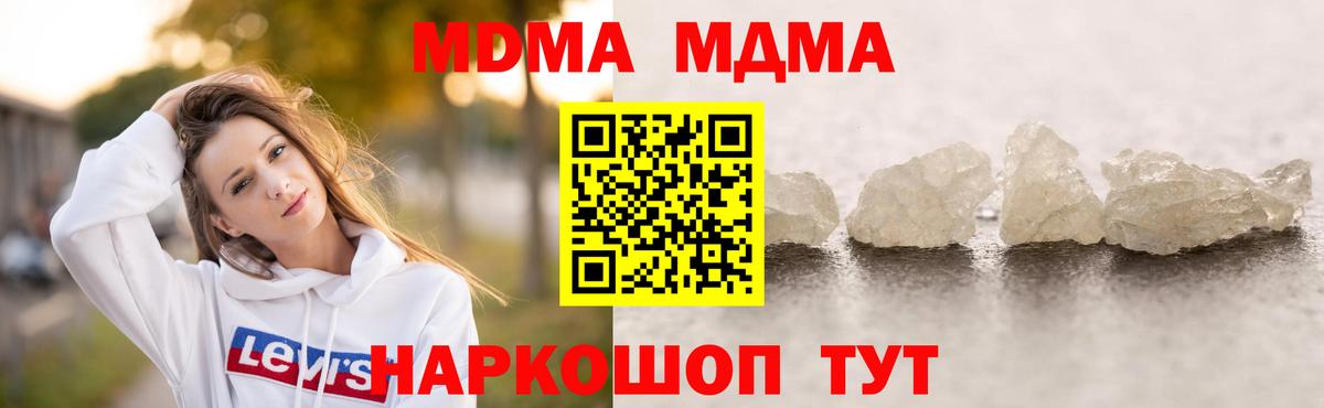 МДМА VHQ Тайшет