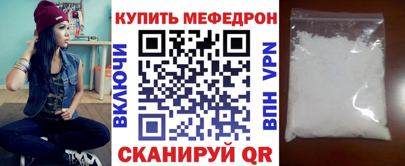 продажа наркотиков  Тайшет  ОМГ ОМГ ONION  МЕФ 4 MMC 