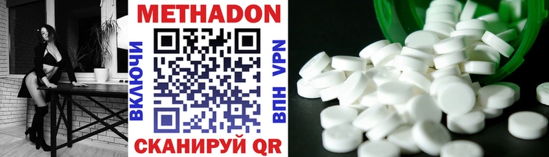 KRAKEN зеркало  Тайшет  Метадон VHQ 