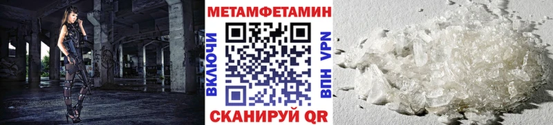 Метамфетамин винт  Тайшет 