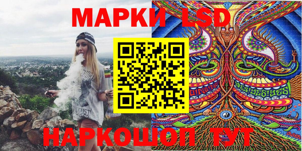 Марки 25I-NBOMe 1500мкг Тайшет