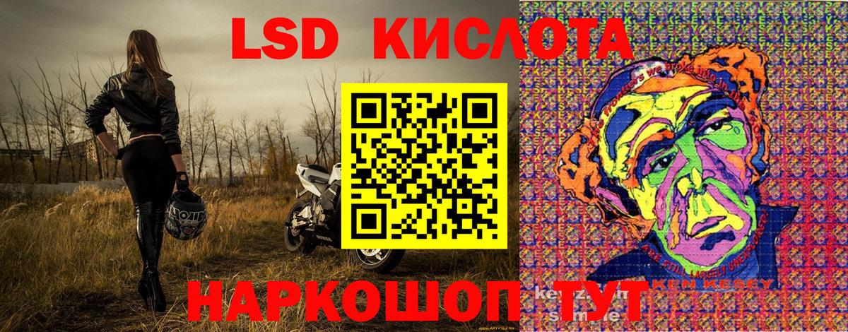 Наркотические марки 1,8мг  Тайшет 