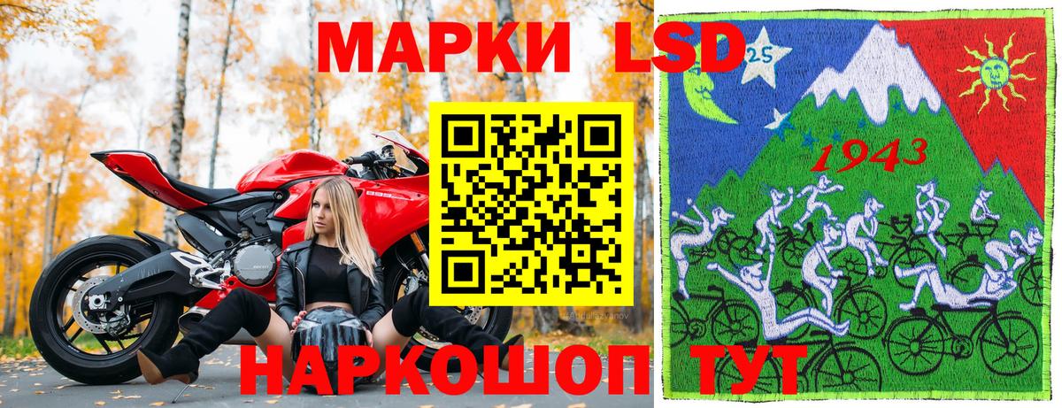 Тайшет  Наркотические марки 1,8мг  цена наркотик  Вход с VPN  Наркотические марки 1,8мг 