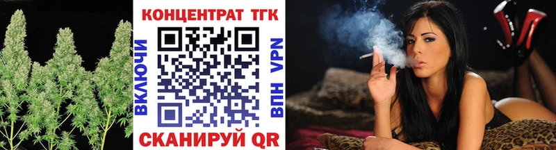 KRAKEN рабочий сайт  купить закладку  Тайшет  Дистиллят ТГК концентрат 