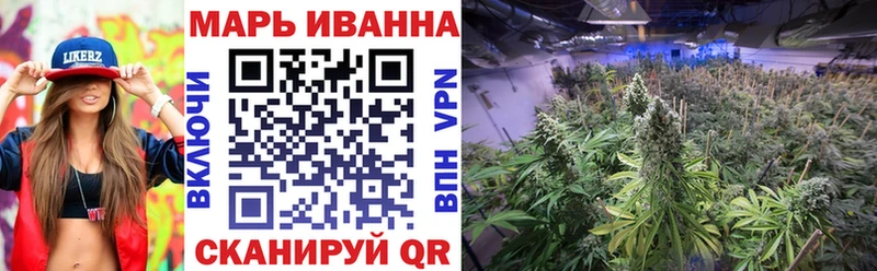 дарнет шоп Тайшет Марихуана SATIVA & INDICA