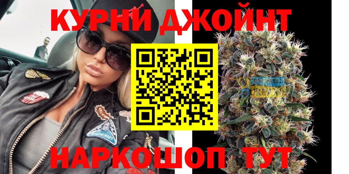 Бошки марихуана планчик  Конопля SATIVA & INDICA  Каннабис планчик  Тайшет 