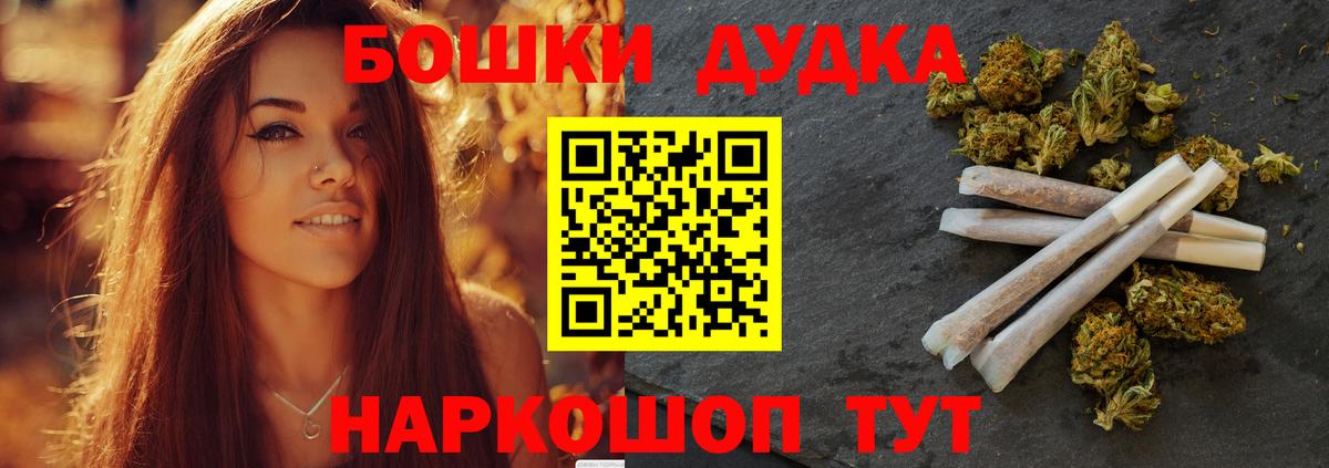 Конопля OG Kush Тайшет