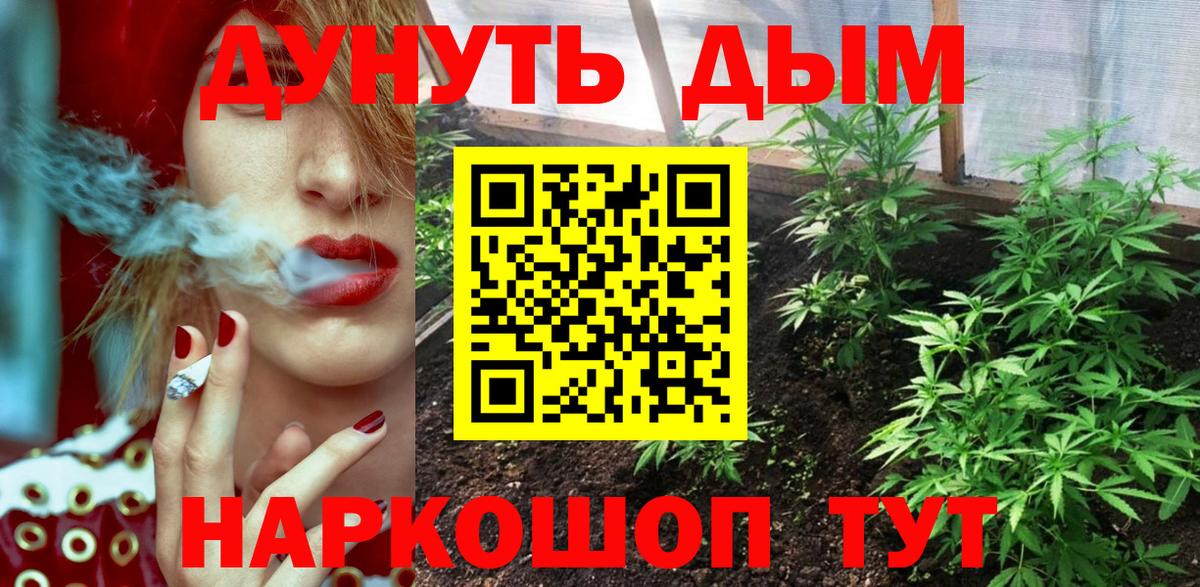 Меф   МЕТ  МЕТАДОН  ЭКСТАЗИ  Тайшет  ГАШ  ГАШ  Канабис  Мефедрон  