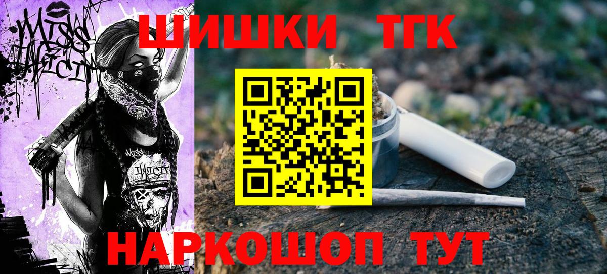 МАРИХУАНА MAZAR  Бошки Шишки ГИДРОПОН  Тайшет  Вход с VPN 